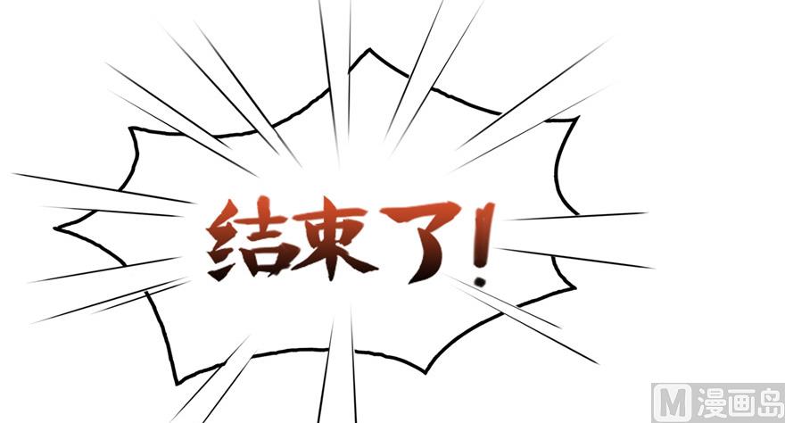 第221话 小心，导弹射来啦！20