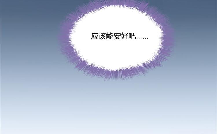 第45话 爲啥前辈要用聊天软件72