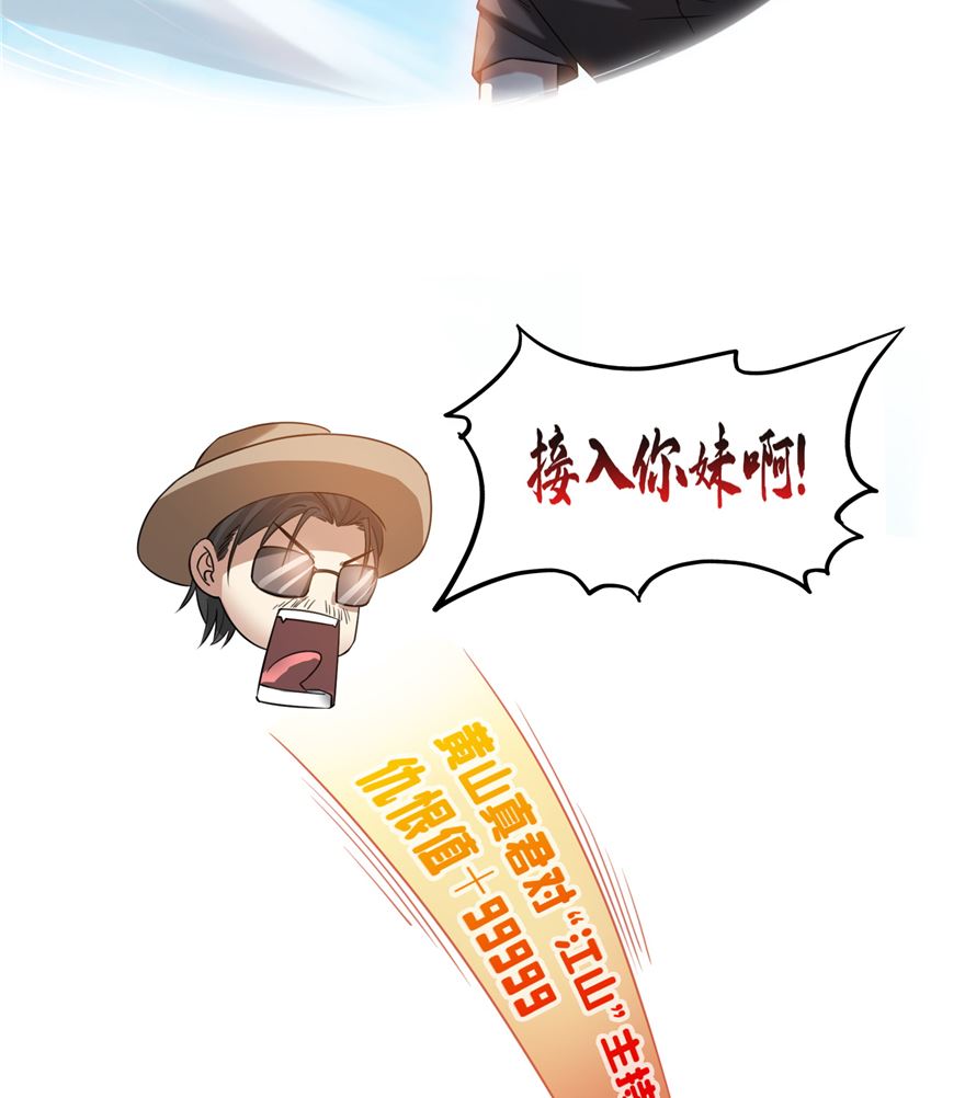 第254话 什麽？该嫁人了？27