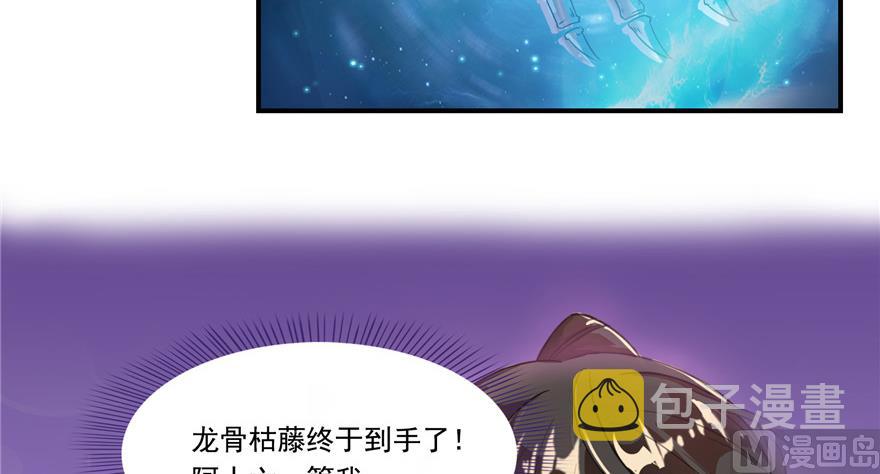 第191话 最後一个愿望4