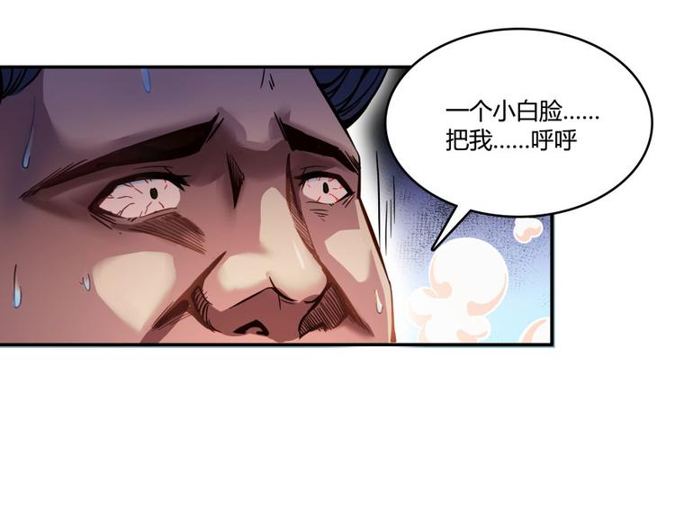 第33话 亚军，是你的！139