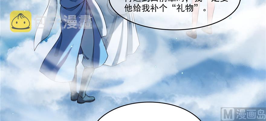 第239话 剑气分化40