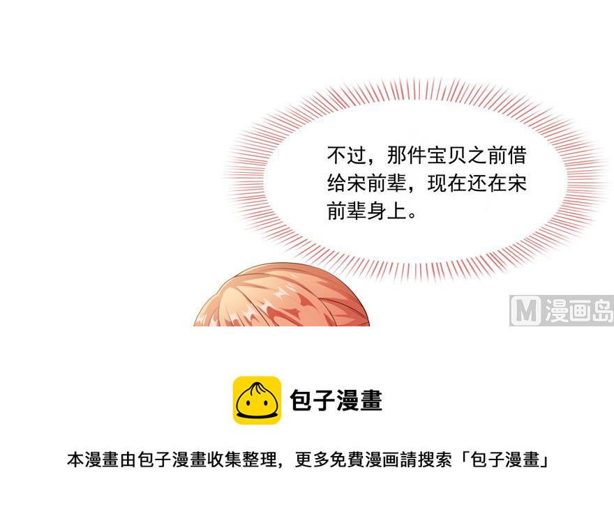 第191话 最後一个愿望58
