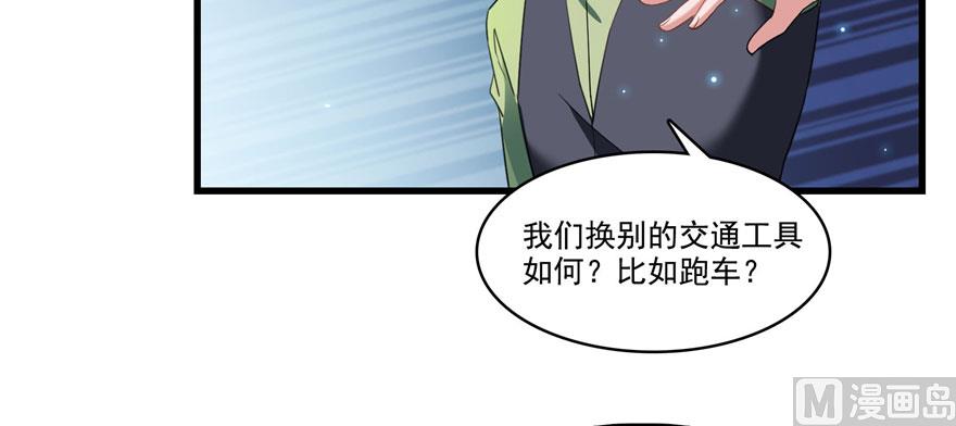 第232话 办手扶拖拉机大赛吧36