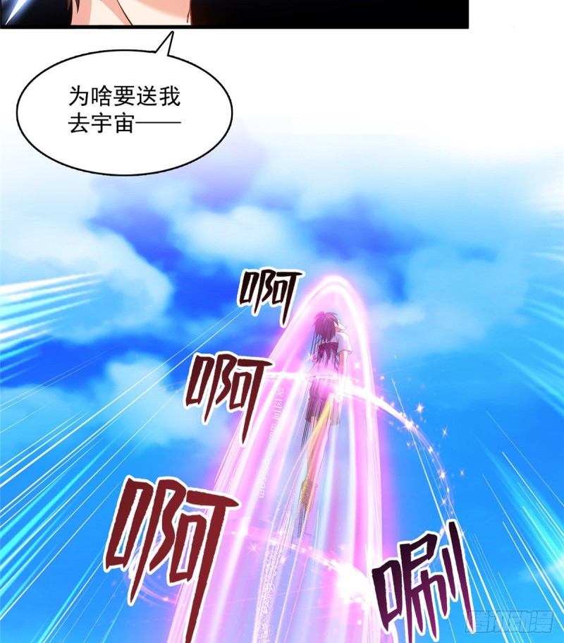 第332话 仙子，你飞错人啦！25