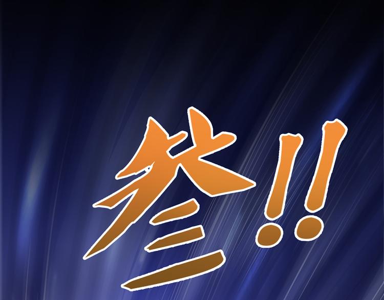 第49话 坛主怨魂？128