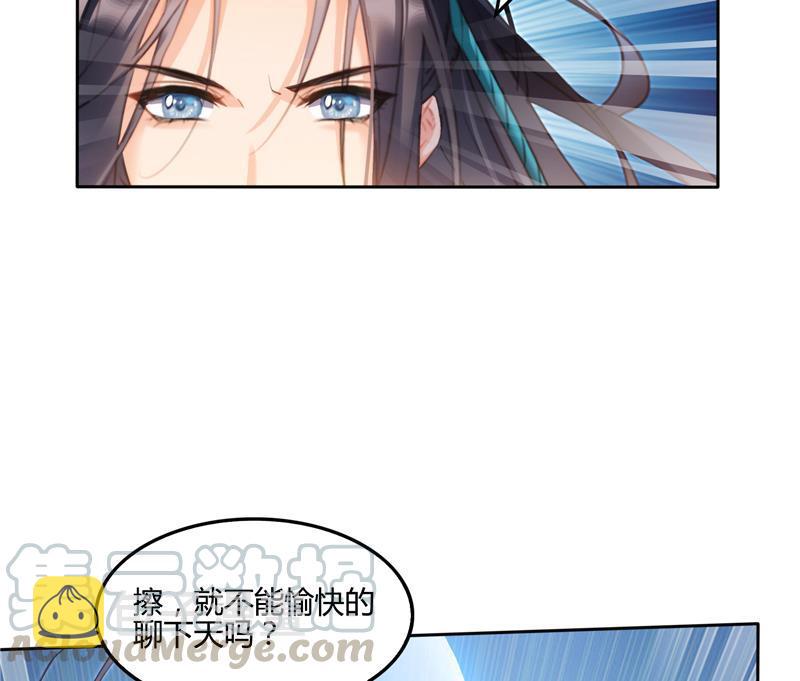 第99话 我穿越了？76