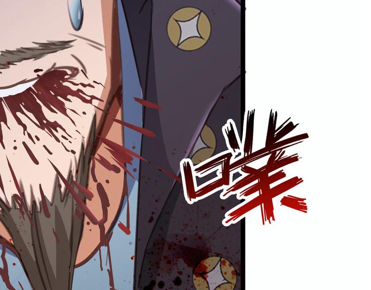 第37话 闪开，让我来装个逼！181
