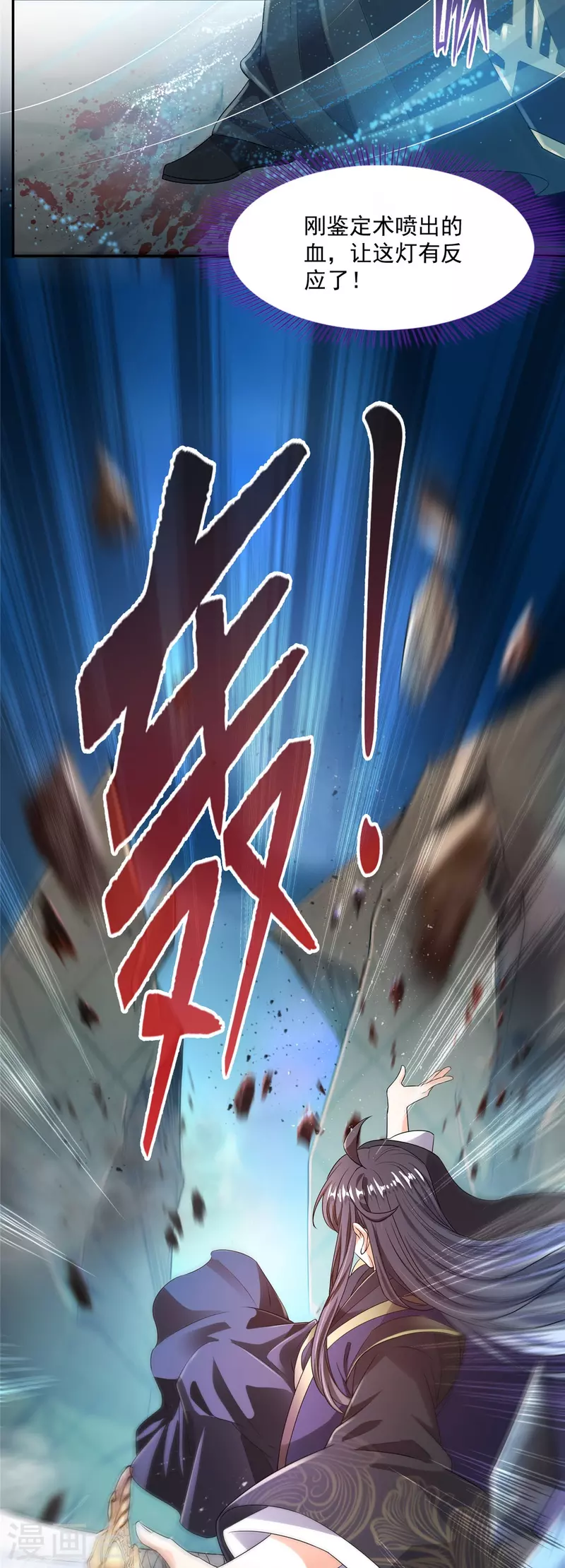 第471话 施主请赐教！27