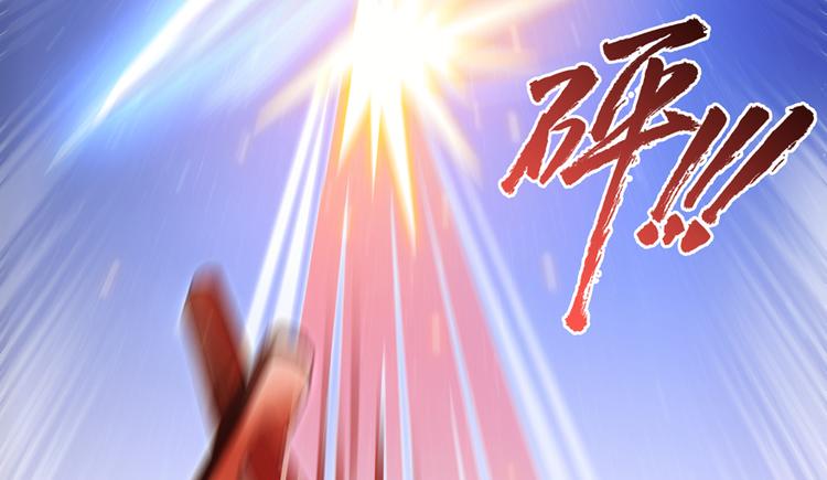 第59话 秘法血神刀33