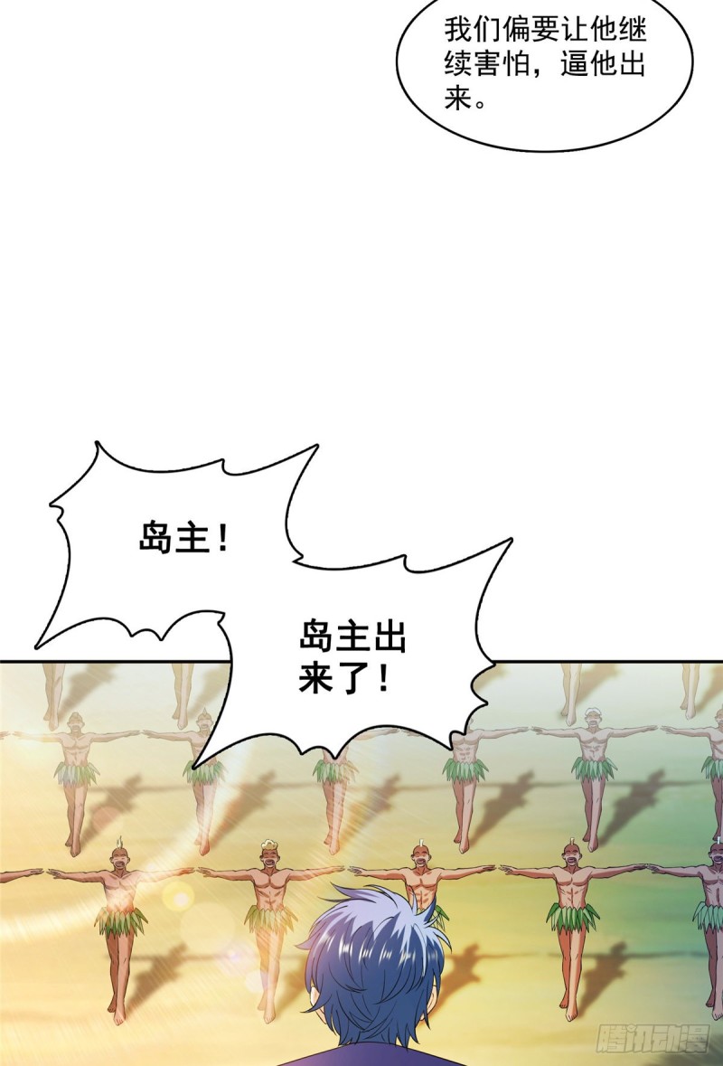 330 快放我下来啊！要尿了！60