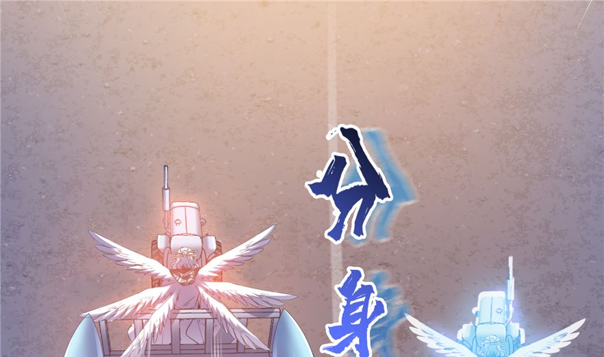 第253话 疯涨的仇恨值！36