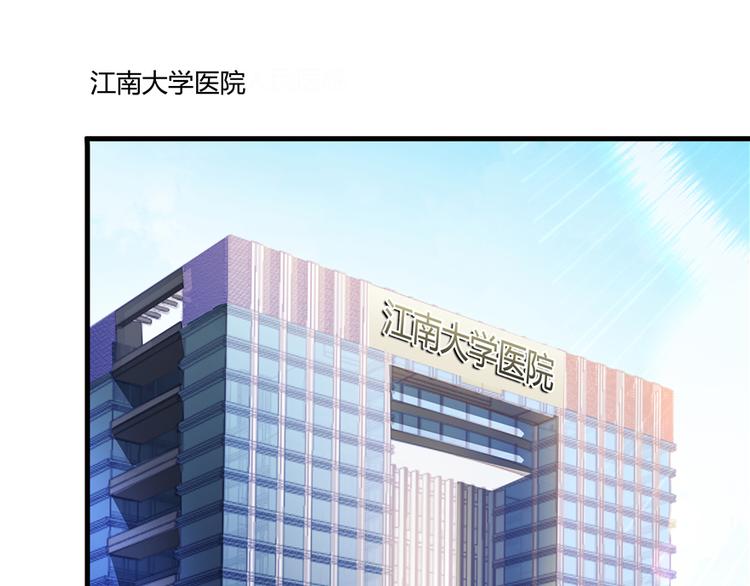 第51话 被抢劫的快递115