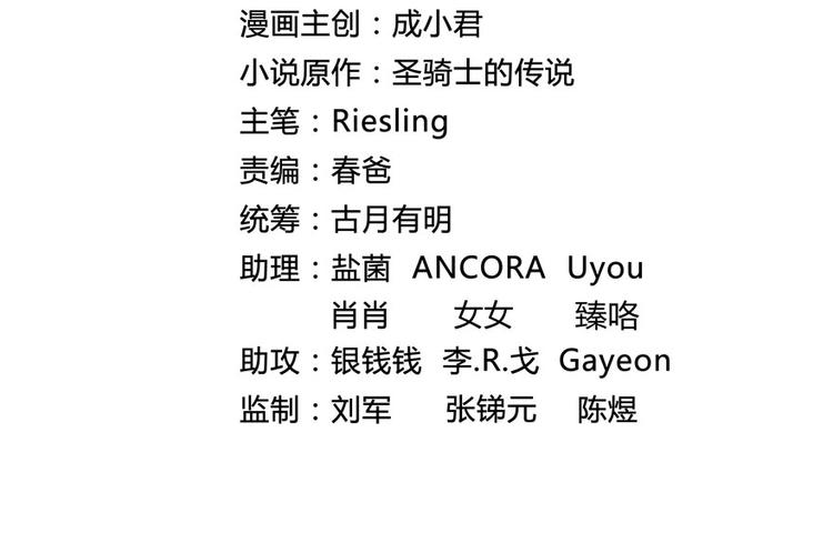 第40话 受前辈欣赏的书航小友26