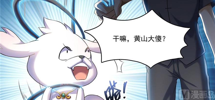 第232话 办手扶拖拉机大赛吧87