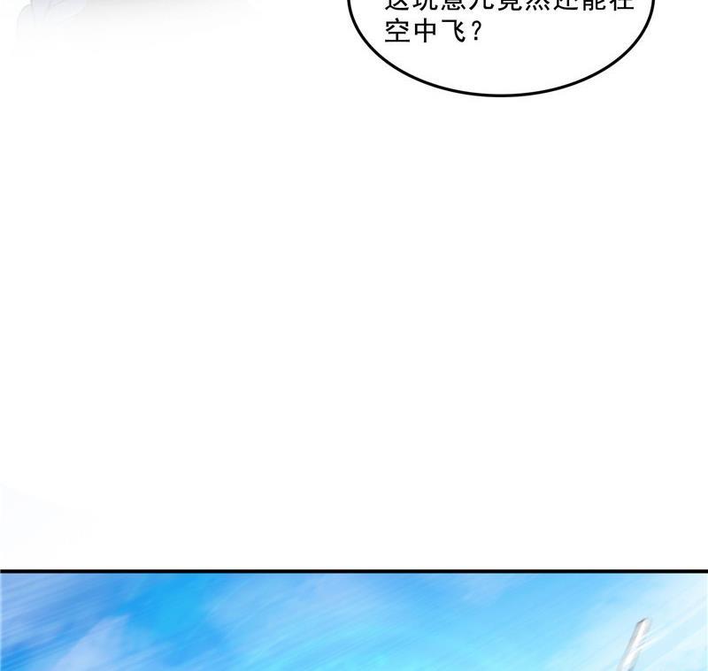 第129话 速度与激情210