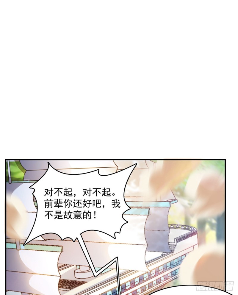 第334话 别雪仙姬！45