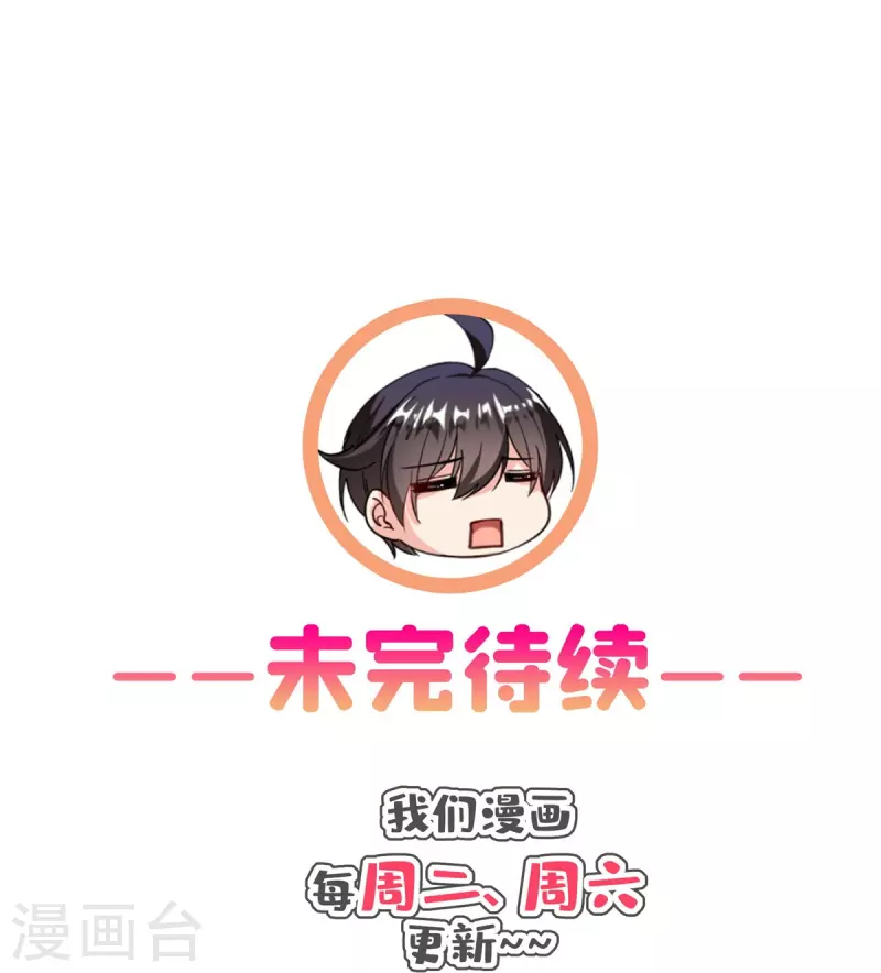 第453话 玩个游戏吧！43