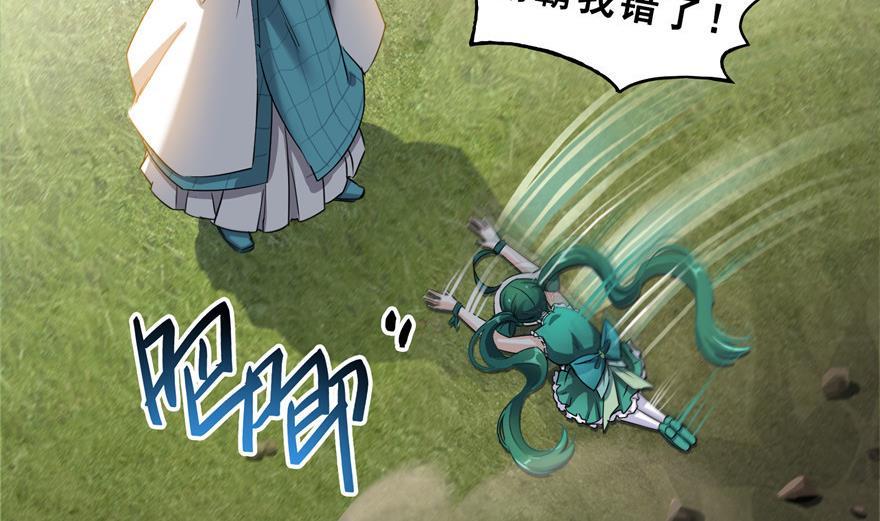 第154话 因果之线16