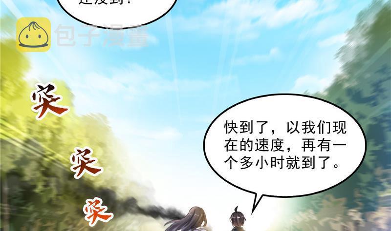 145 对着流星许一发愿望吧！25
