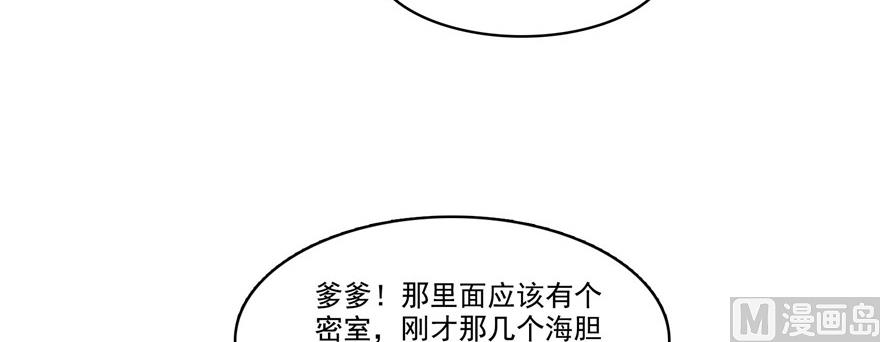 第230话 是时候，退场了62