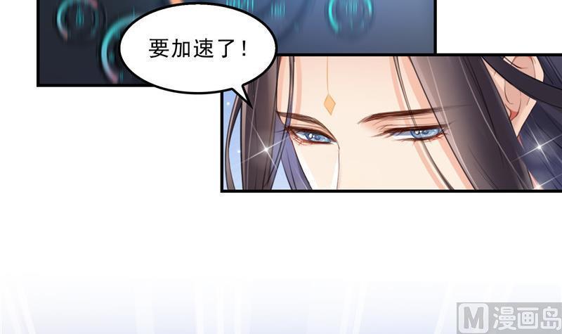 第127话 超音速的直升机哟！87