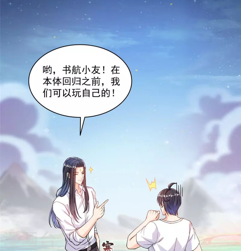 第506话 龙络14