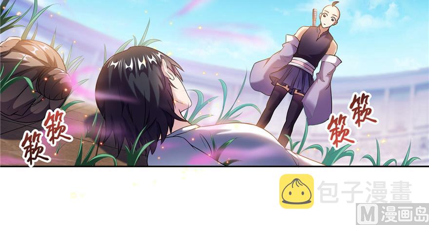 第235话 羣前辈们开怪10