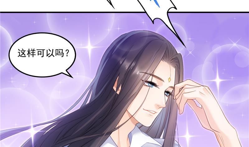 第91话 空空盗门糖少主70