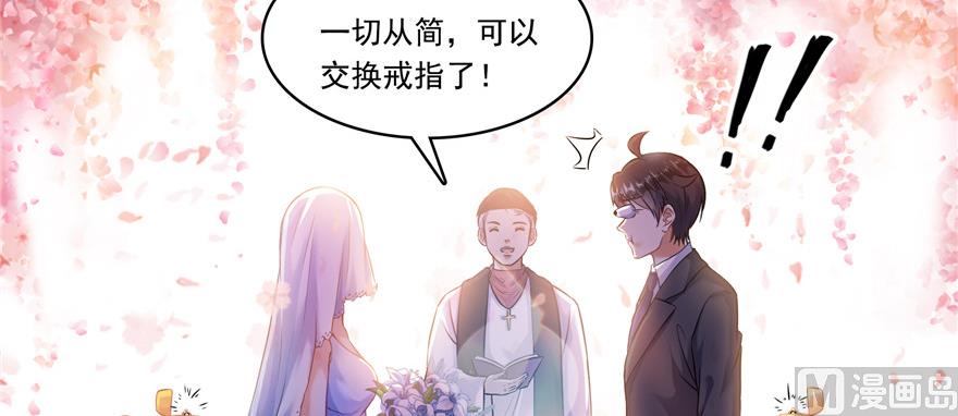 第192话 我的人生，不小心按了快进键吗？63