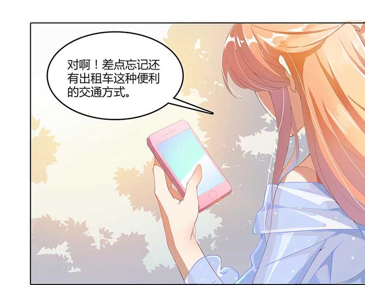 第08话 羽柔子和罗信街区31