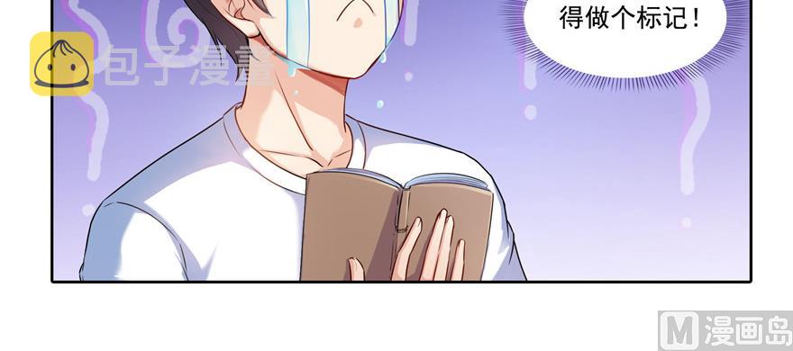 第191话 最後一个愿望64