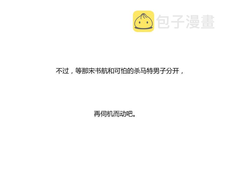 第21话 筑基功法97
