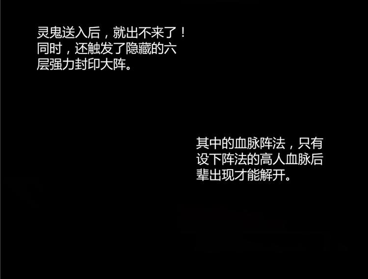 第46话 怪梦52