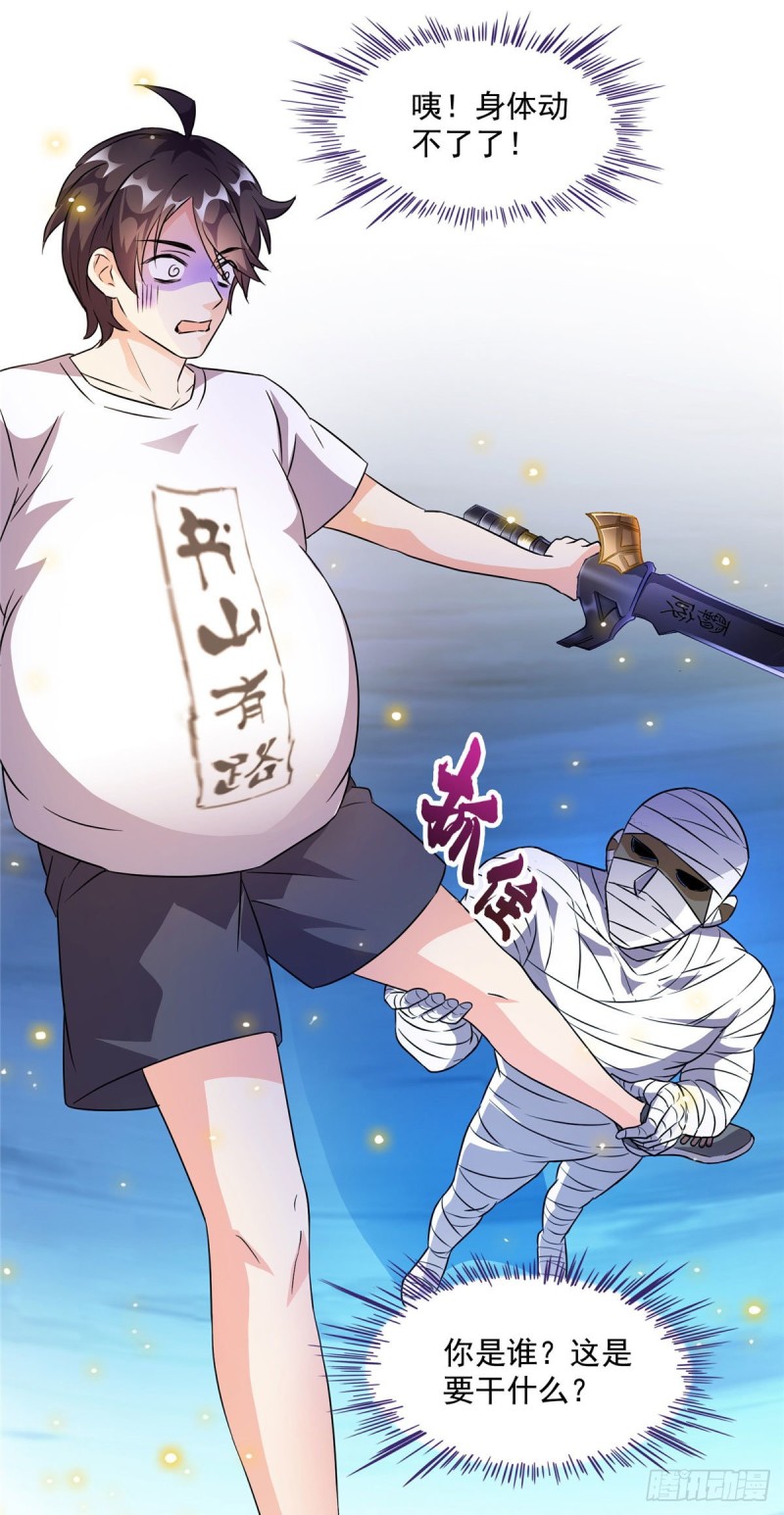 第304话 九修凤凰刀11