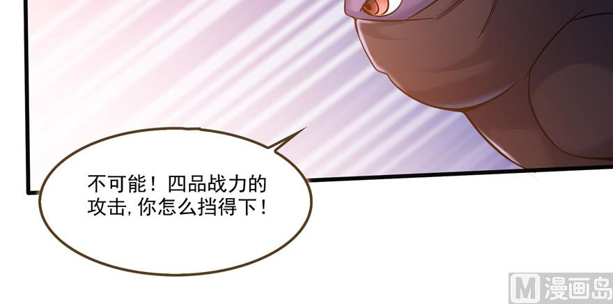 第228话 带刺的怪人？125
