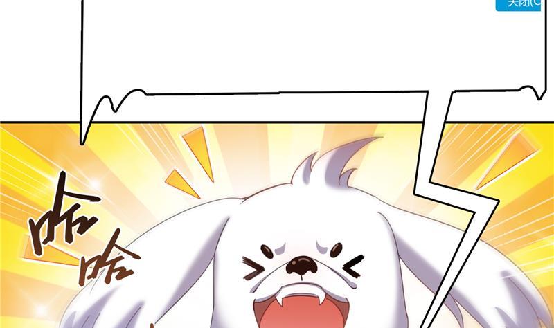 第73话 你的狗老公86