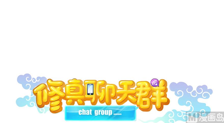 第191话 最後一个愿望15
