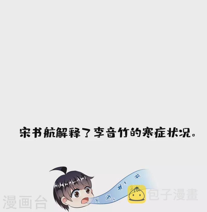 第388话 感觉今天我要破财！35