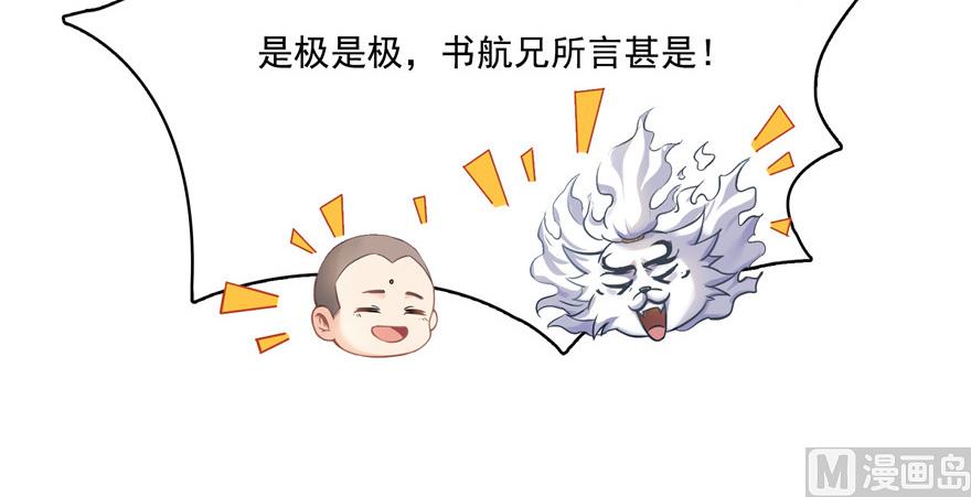 第220话 断仙台，开啓！7