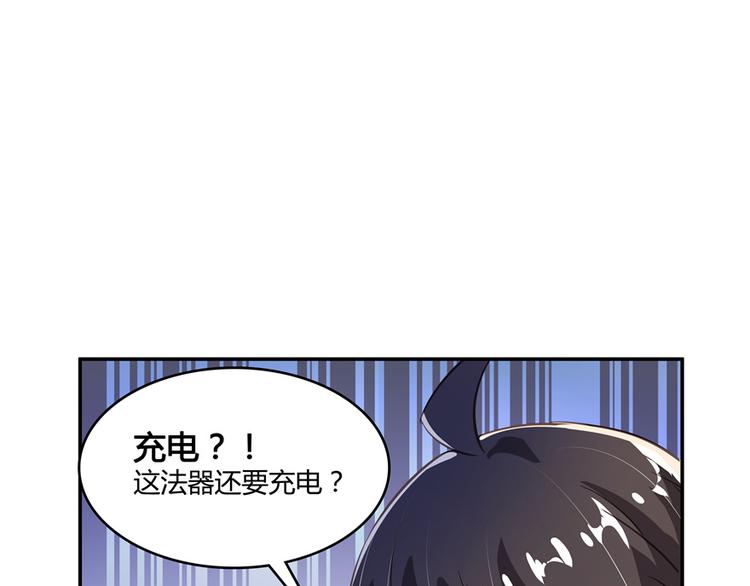 第48话 控火法器，很先进的哟67