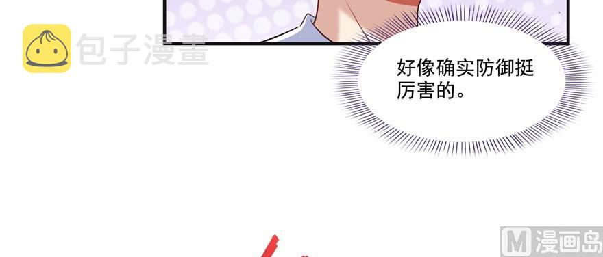 第247话 书航小友，你的袈裟96