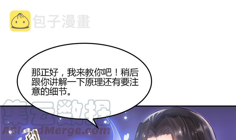 第83话 契约灵鬼79