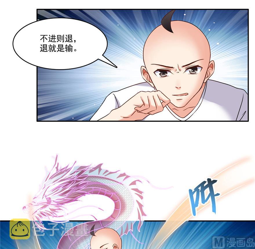 第217话  “美人鱼”28