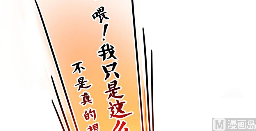 第233话 海胆战士二十年义务教育124
