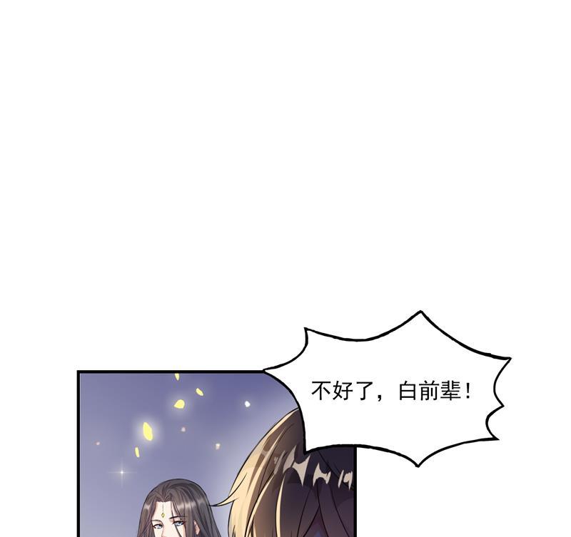 第84话 千里送装备礼重情更重80