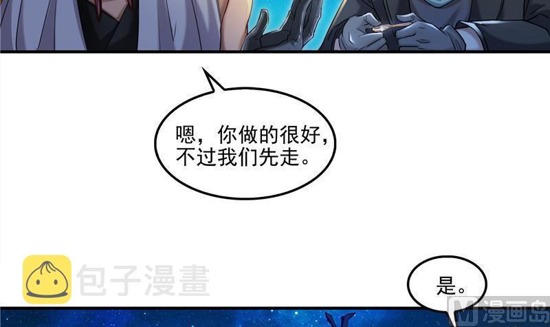 第103话 这是在鞭屍啊！8