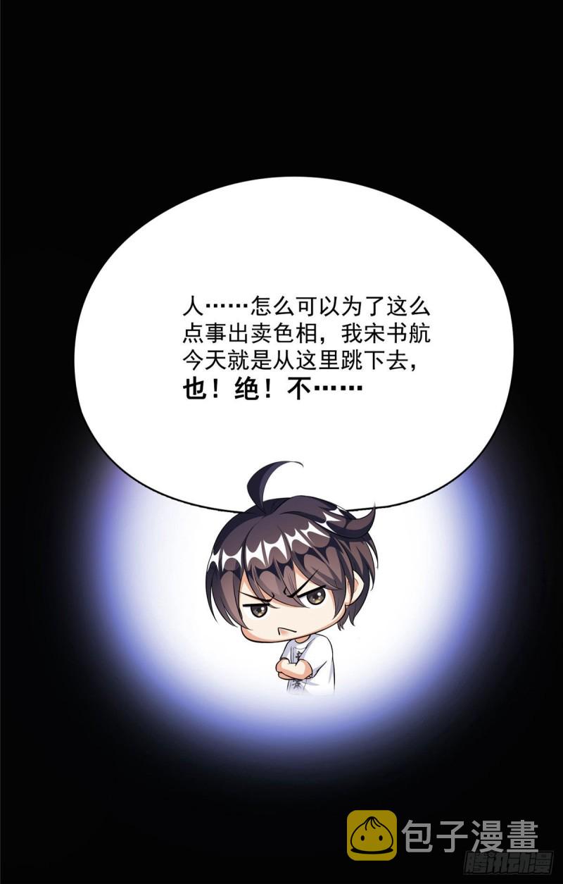 第356话百分百觉醒特殊能力！12
