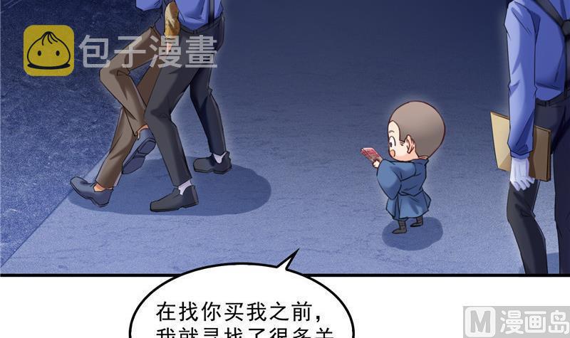 141 戴京巴面具的飙车分子！8