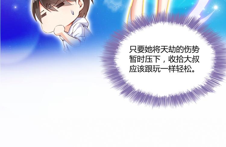 第56话有半颗辟谷丹要来点不？59